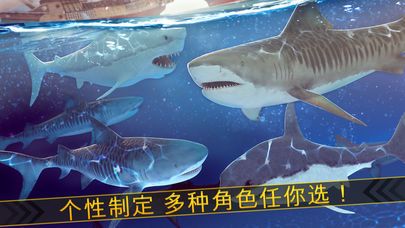 屌德斯解說模擬食人魚7手機版游戲下載截圖2
