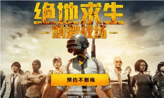 絕地求生刺激戰(zhàn)場(chǎng)剛槍獲勝技巧攻略：剛槍失敗原因分析匯總