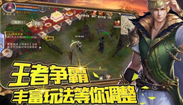 混沌神劍手游下載安卓版截圖1