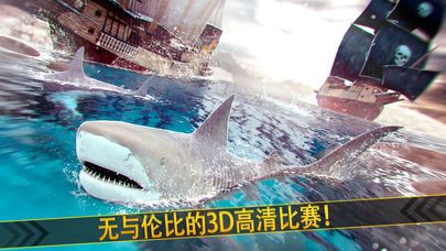 屌德斯解說模擬食人魚7手機版游戲下載截圖3