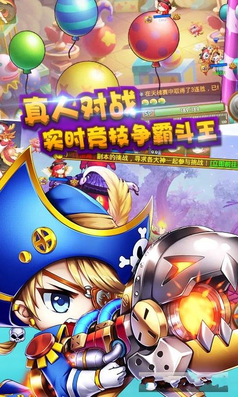 彈道塔克手游最新版截圖3