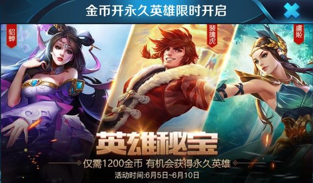 王者榮耀體驗服米萊狄將調(diào)整傷害：新露娜技能預(yù)覽，預(yù)計下周二上線
