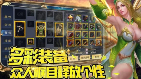 混沌神劍手游下載安卓版截圖2