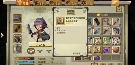 貪婪洞窟2新手開荒攻略，快速發(fā)展技巧