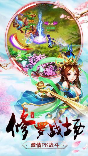 劍靈世界正版游戲最新版截圖4