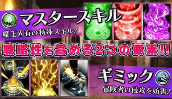 斷末魔我在地牢里等著你游戲最新版截圖2