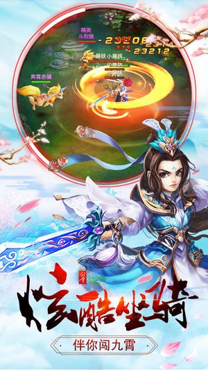 劍靈世界正版游戲最新版截圖2