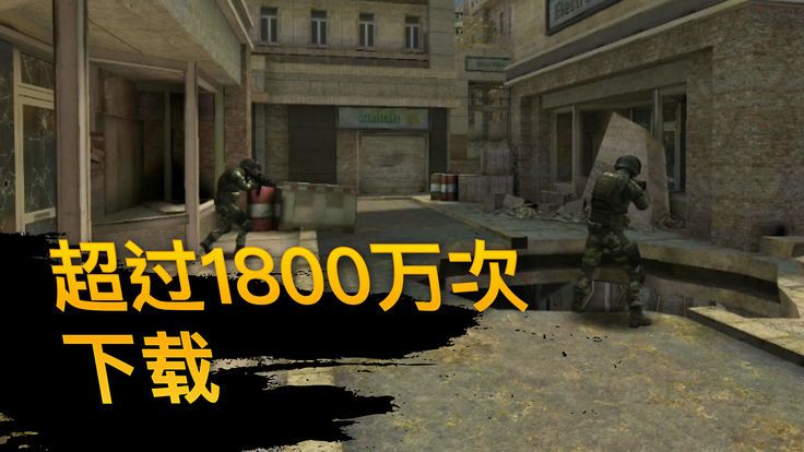 Bullet Force手游下載安卓版截圖3