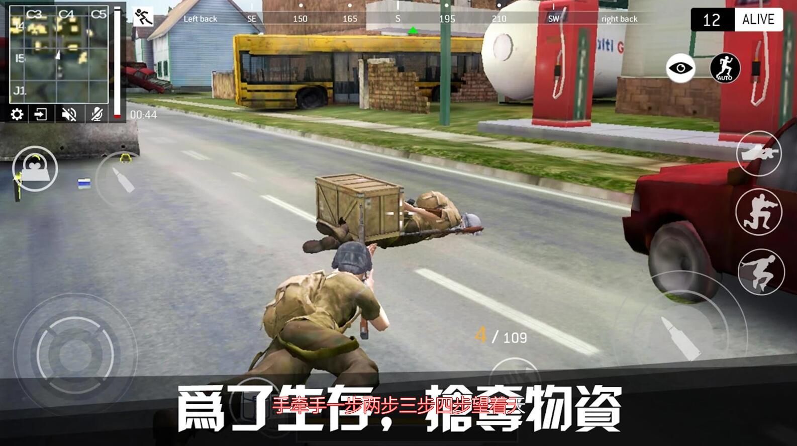 Last Battleground Survival安卓下載正式版游戲（終極戰(zhàn)場(chǎng)生存）截圖1