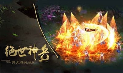 異獸奇聞錄手游九游版地址截圖3