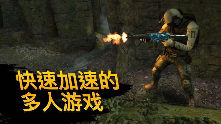 Bullet Force手游下載安卓版截圖5