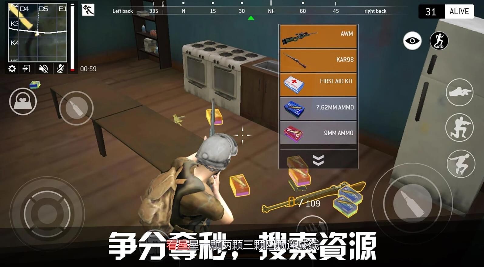 Last Battleground Survival安卓下載正式版游戲（終極戰(zhàn)場(chǎng)生存）截圖4