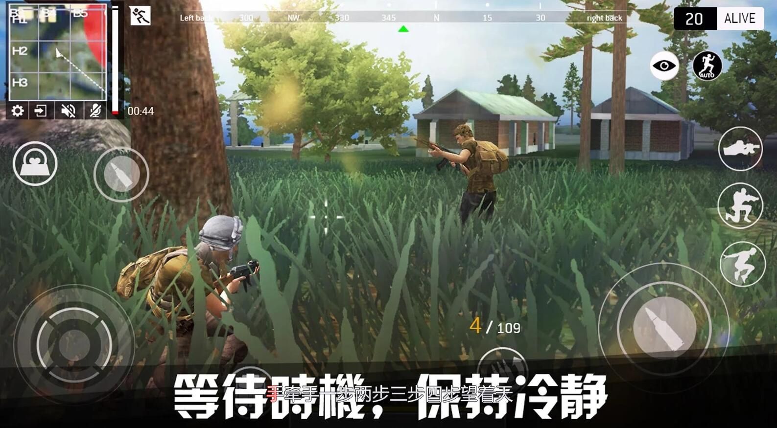 Last Battleground Survival安卓下載正式版游戲（終極戰(zhàn)場(chǎng)生存）截圖3