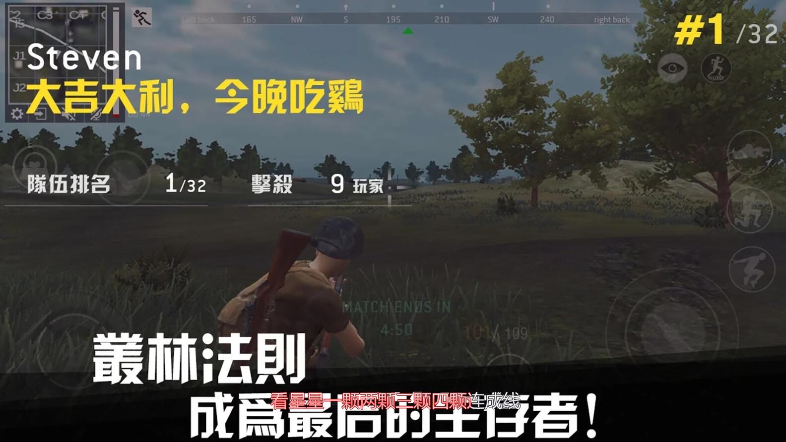 Last Battleground Survival安卓下載正式版游戲（終極戰(zhàn)場(chǎng)生存）截圖2