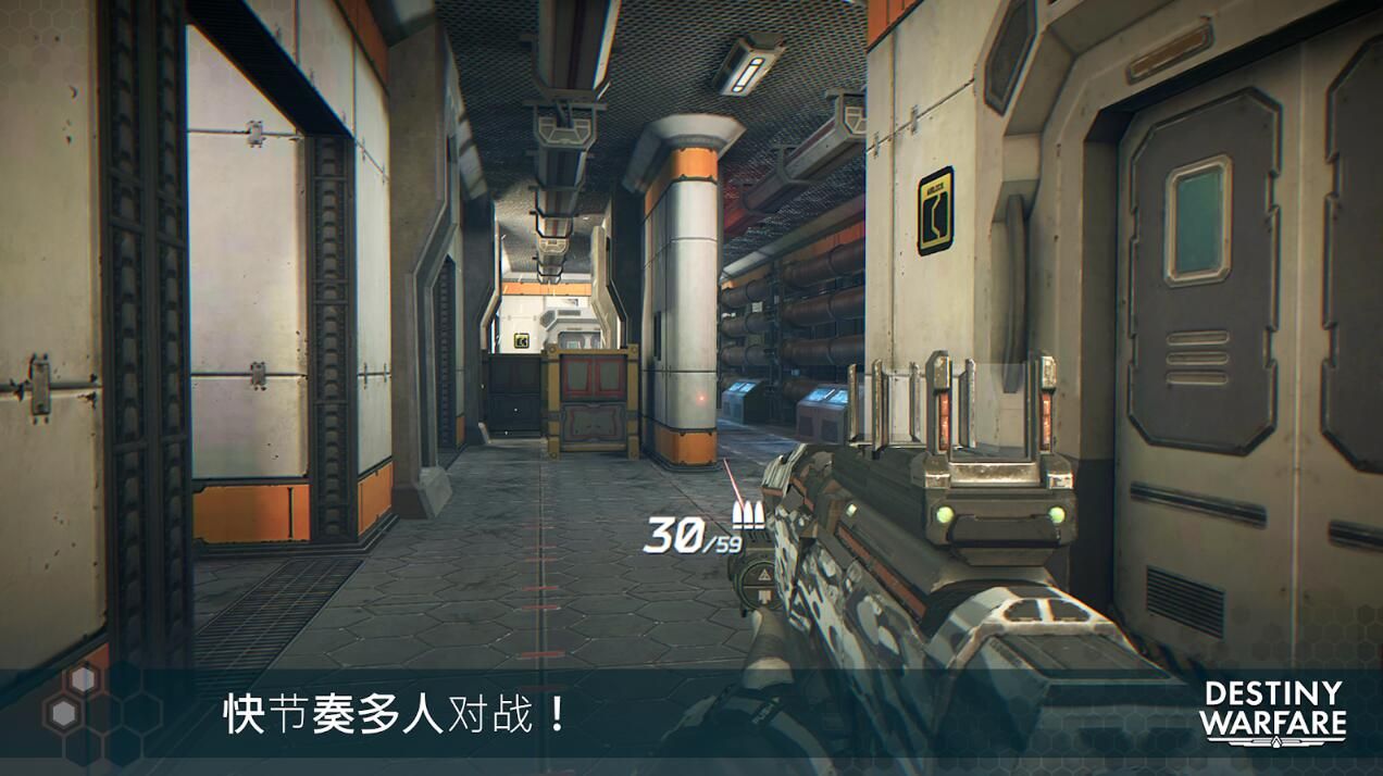 無盡行動(dòng)手游下載正式版游戲（Destiny Warfare）截圖3
