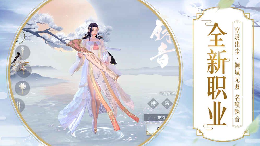 網(wǎng)易鎮(zhèn)魔曲H5新版本微端地址下載截圖3