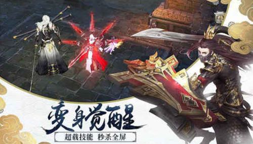 扶搖天下手游最新版截圖4