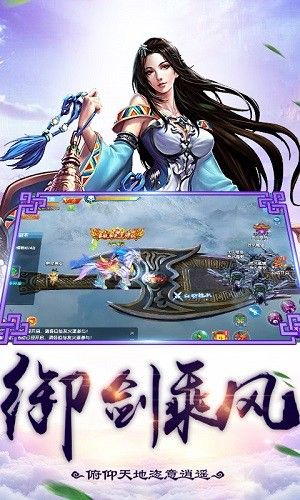 狂翼無(wú)雙手游下載安卓版截圖2
