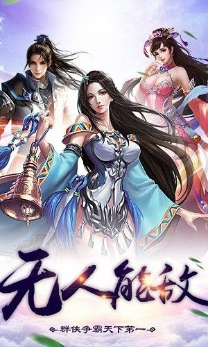 狂翼無(wú)雙手游下載安卓版截圖4