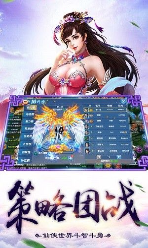 狂翼無(wú)雙手游下載安卓版截圖1