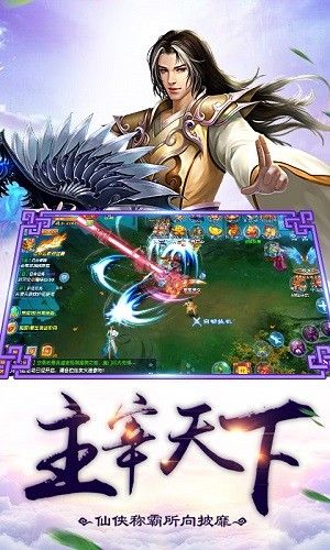 狂翼無(wú)雙手游下載安卓版截圖3