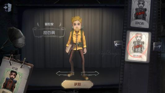 第五人格冒險家可以卡bug的地方，冒險家躲避技巧