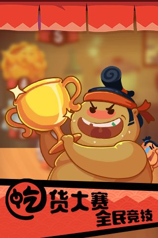你胖你先吃手游下載雙人版最新版截圖3
