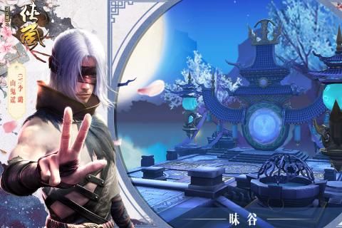 必果互娛畫江湖之俠嵐游戲唯一入口指定公測版截圖1