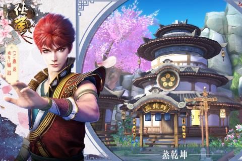 必果互娛畫江湖之俠嵐游戲唯一入口指定公測版截圖4