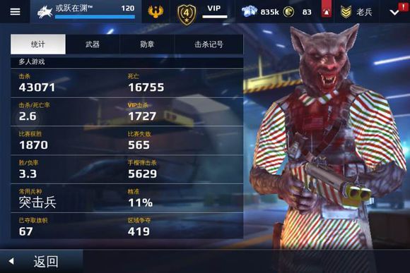 MCVS手游下載HD版地址截圖3