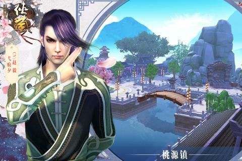 必果互娛畫江湖之俠嵐游戲唯一入口指定公測版截圖2