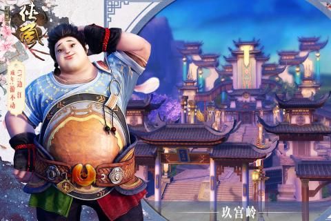 必果互娛畫江湖之俠嵐游戲唯一入口指定公測版截圖3