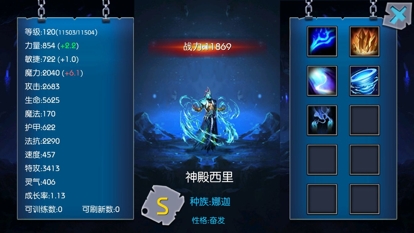 魔之谷新手攻略，少走彎路攻略