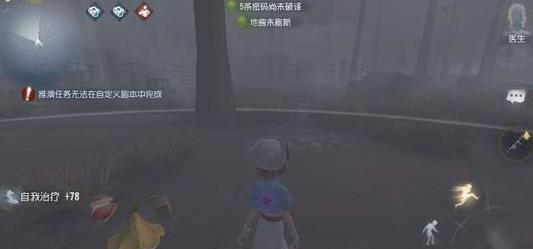 第五人格杰克霧區(qū)怎么形成？杰克霧區(qū)機(jī)制解讀