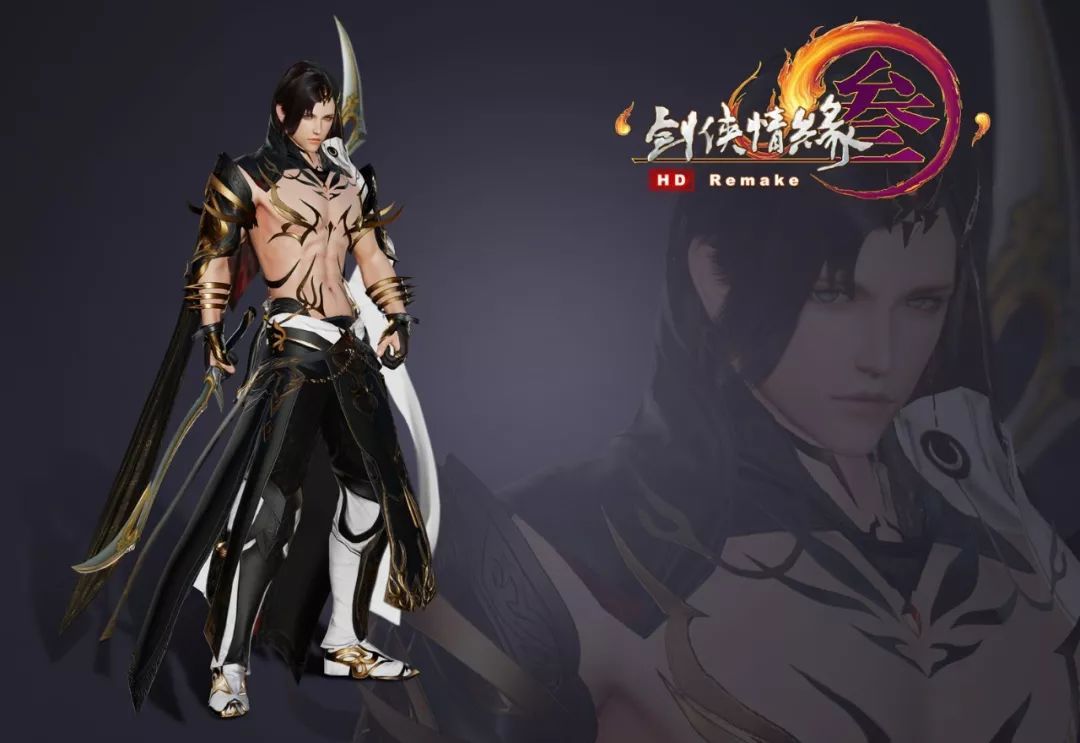 劍俠情緣3新校服是什么樣子？新校服“未燼套”第二波一覽