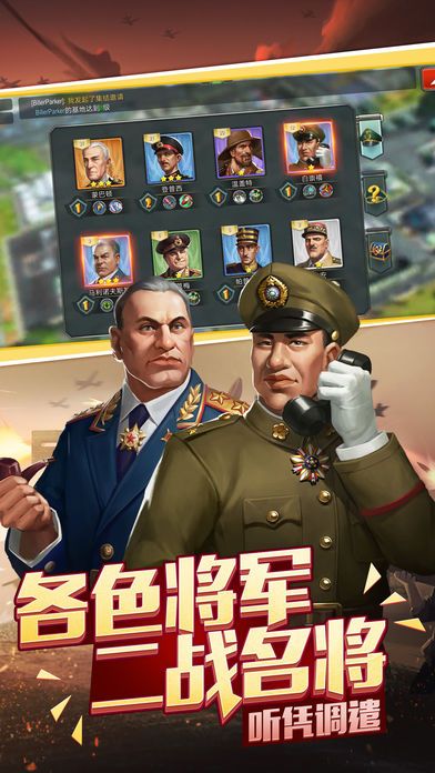 口袋戰(zhàn)爭(zhēng)手游下載最新版截圖1