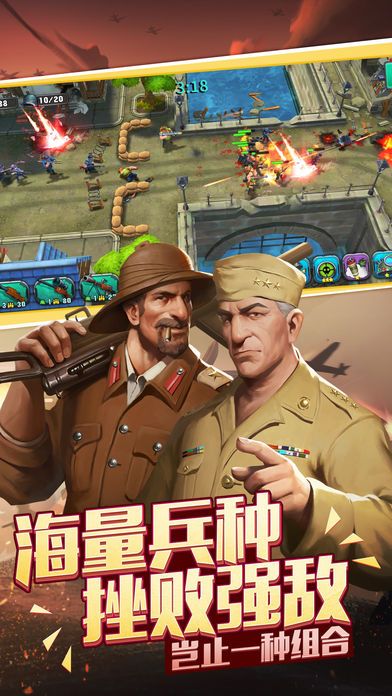口袋戰(zhàn)爭(zhēng)手游下載最新版截圖2