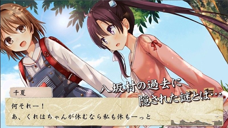 Kamiori安卓版游戲下載截圖4