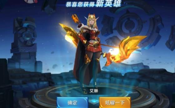 王者榮耀艾琳什么時(shí)候上架？艾琳上線邊境突圍模式