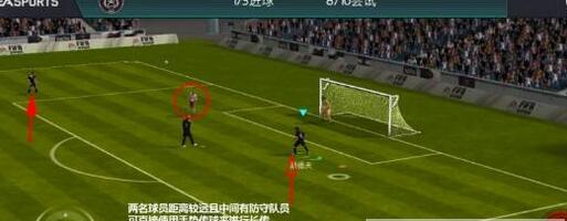 FIFA足球世界手勢(shì)訓(xùn)練什么？手勢(shì)傳球技巧