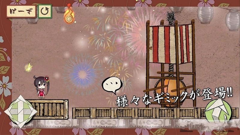 Kamiori安卓版游戲下載截圖3