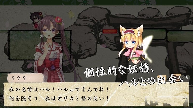 Kamiori安卓版游戲下載截圖2