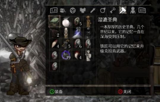 鹽和避難所手機(jī)游戲最新版下載截圖1