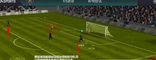 FIFA足球世界手勢(shì)傳球方法 適合長傳和高傳