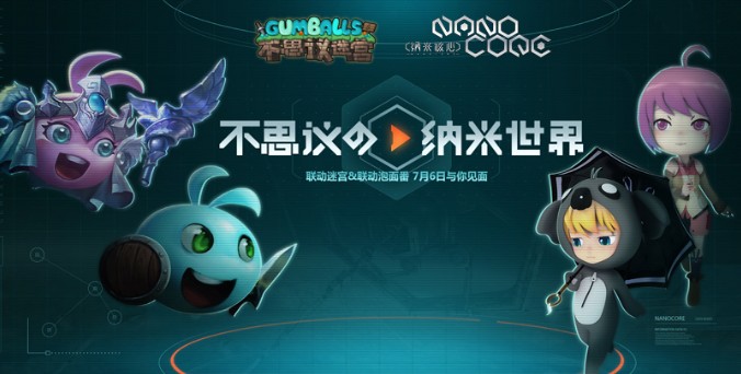不思議迷宮6月8日開啟聯(lián)動(dòng)活動(dòng)：聯(lián)動(dòng)迷宮、聯(lián)動(dòng)瑞岡布奧全新上線