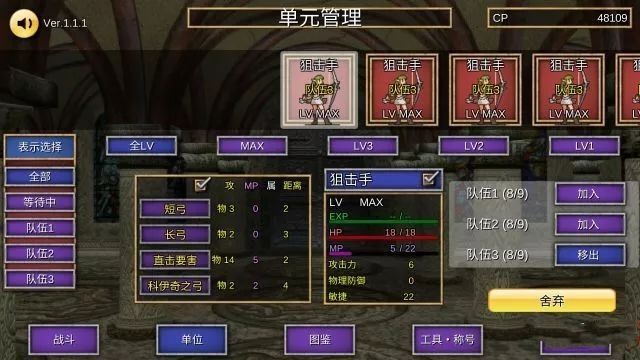 Summon Field無(wú)限cp點(diǎn)安卓漢化中文版下載截圖2