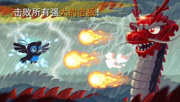 忍者短跑安卓版游戲下載截圖4