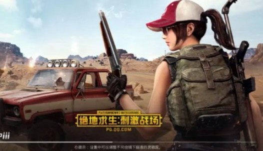 刺激戰(zhàn)場新版本紅點和全息哪個好？瞄具紅點和全息詳情對比