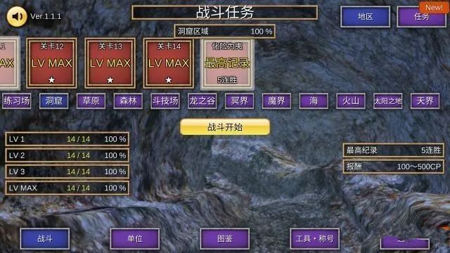 Summon Field無(wú)限cp點(diǎn)安卓漢化中文版下載截圖3