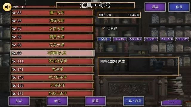Summon Field無(wú)限cp點(diǎn)安卓漢化中文版下載截圖1